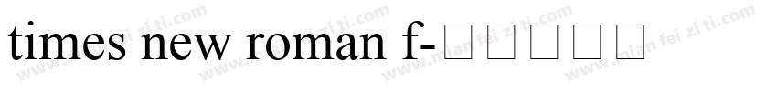 times new roman f字体转换